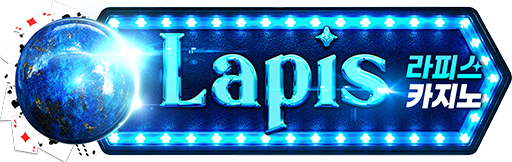 Lapis